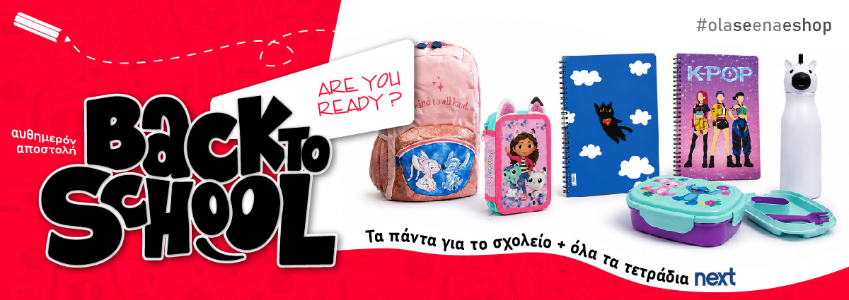 Back to school