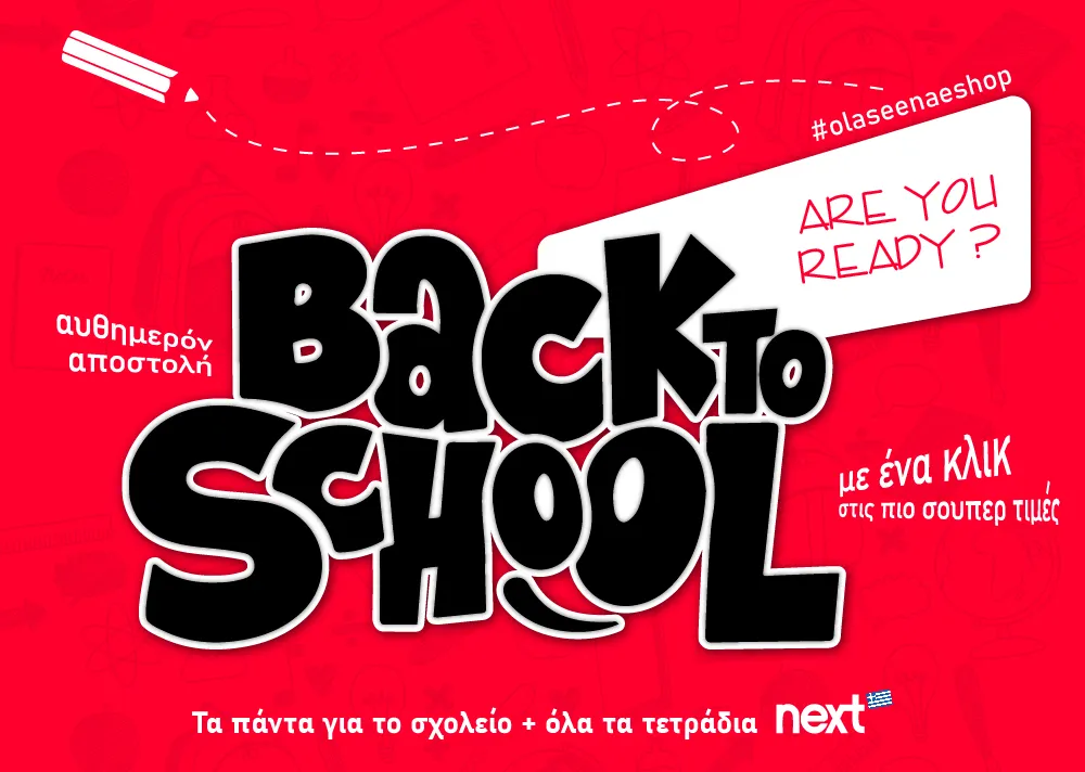 Back to school